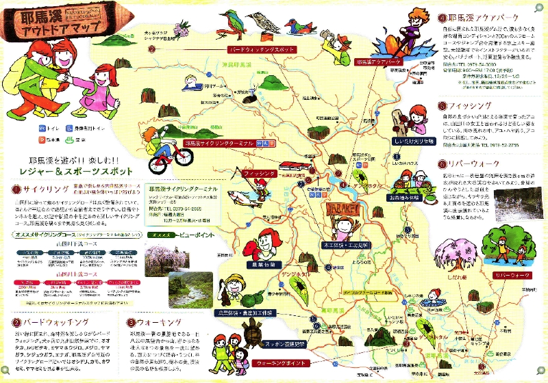 竹田企画 - となりの町のお嬢さん - goo